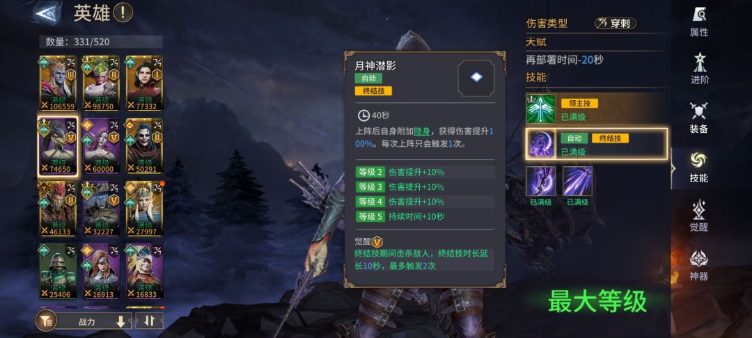 发一张简单的开荒攻略吧 3