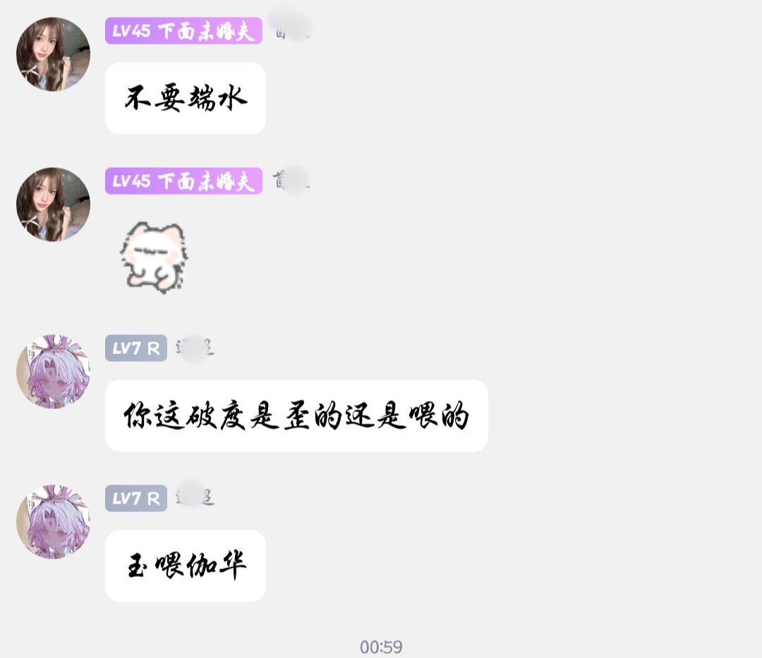 感谢所有愿意给废物讲解的大佬！！！ 3