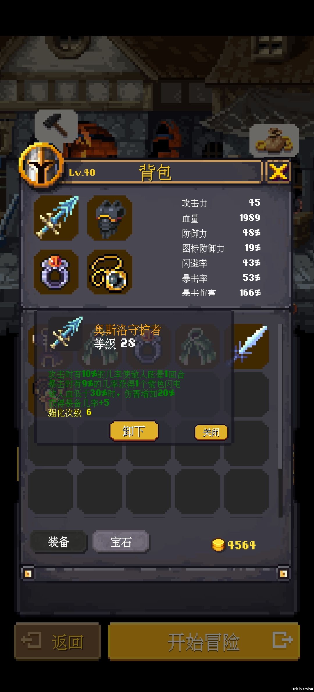 熊猫🐼首通 1