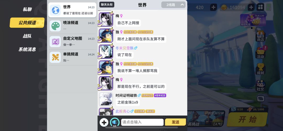 关于一拳超人称号 1