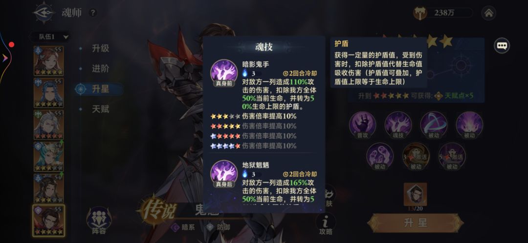 波赛西阵容该如何选择。 3