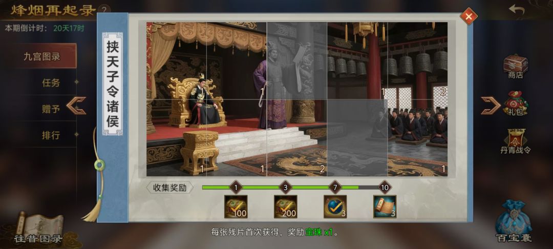 动态图片 4