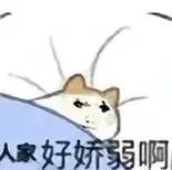 刚下好,联机玩着还是很烧心吗 1