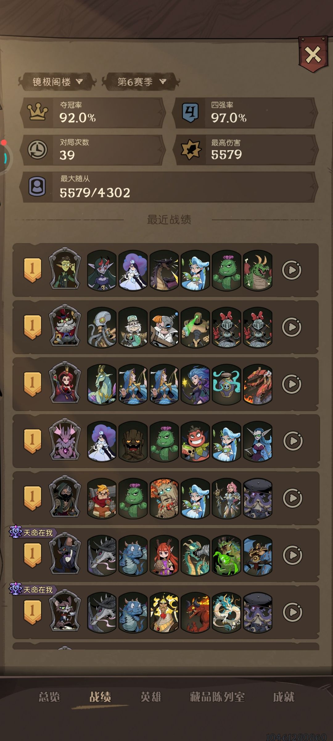 这成就有点儿爽,0%的人获得! 2