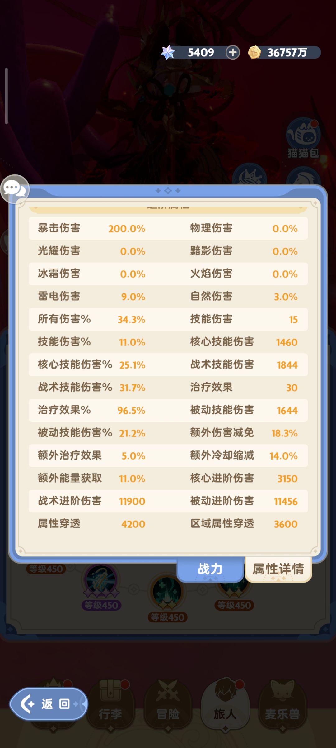 @出发吧麦芬@零氪奶妈@五转纯奶 2