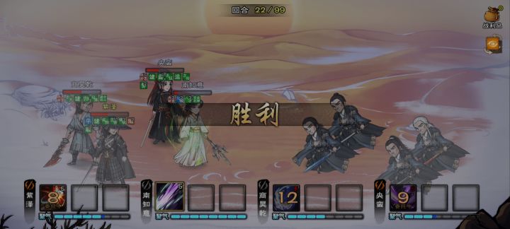 四时剑阵把诸葛全打死也算过了吗截图