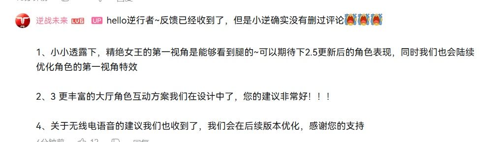 首款至臻角色精绝女王你的最高预算是多少呢 1