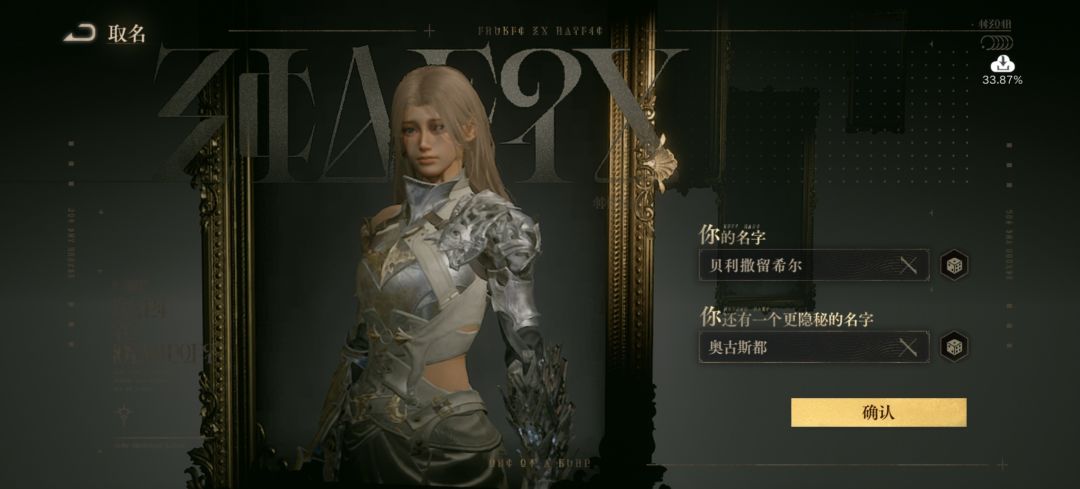不要给我丢灌水区 3