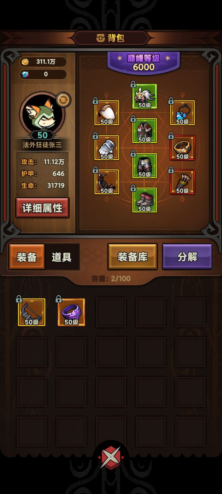 s1不好玩截图