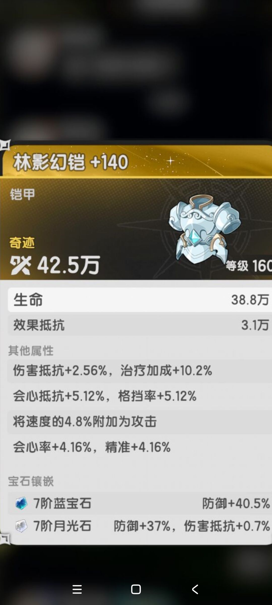 离谱 2