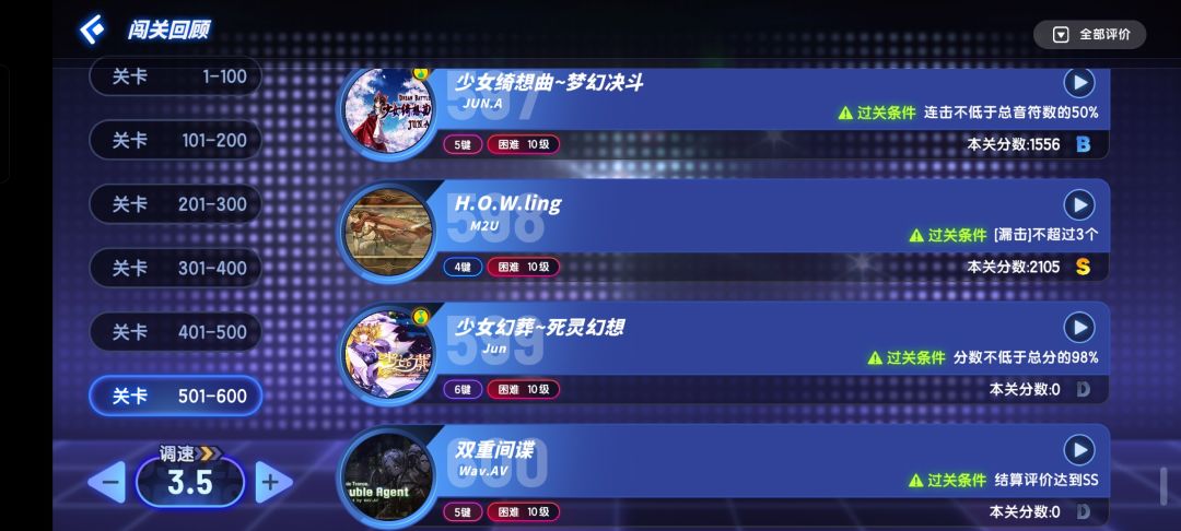 600关了 6