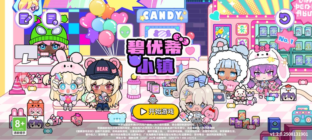 动态图片 1