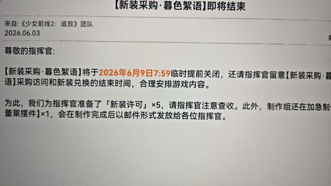 这抽奖也太坑了吧 3