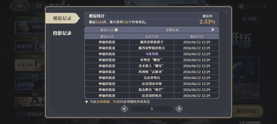 请问这是你们说的老头吗 1