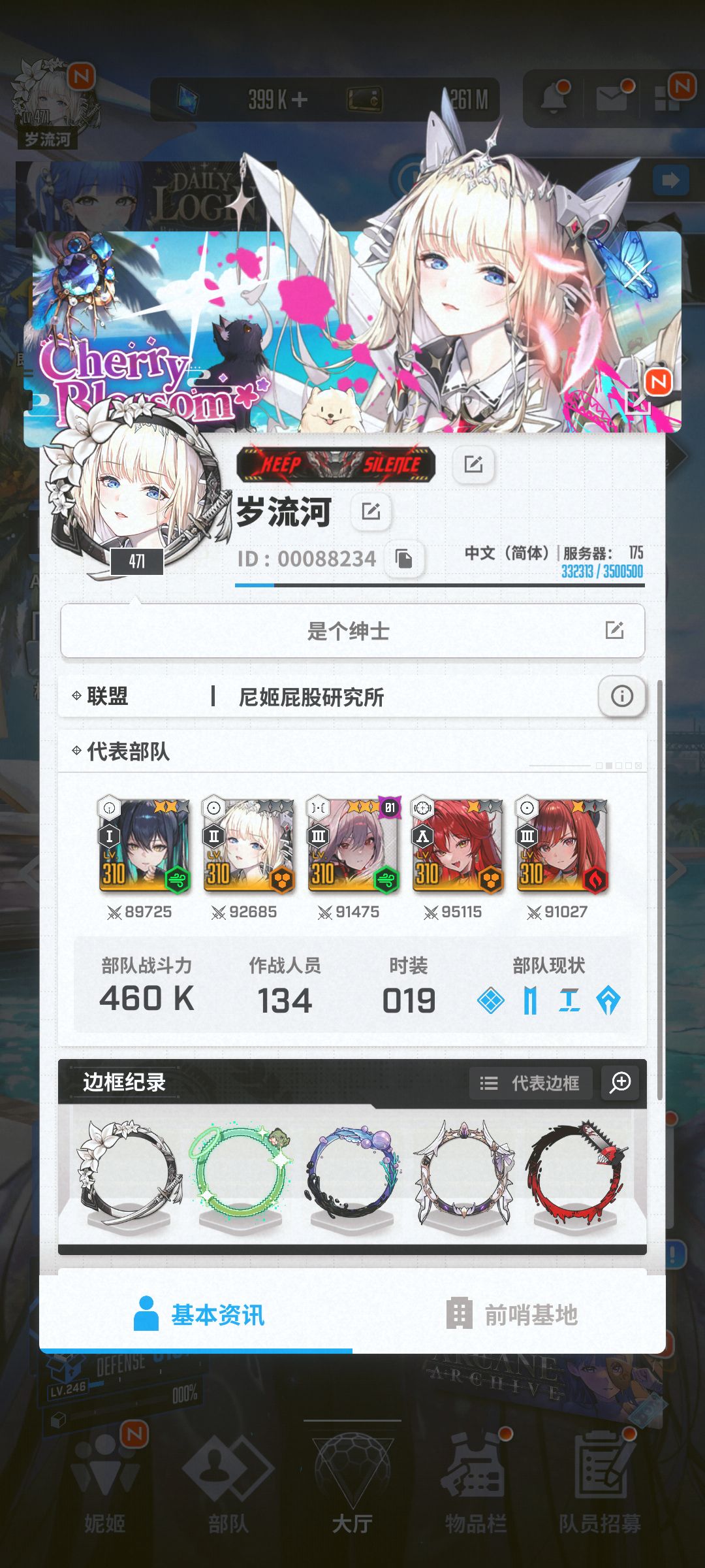 NIKKE最新2.5周年 强度榜 2025.5月 3