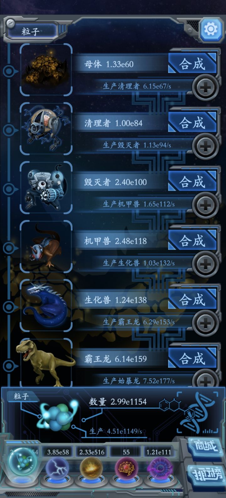 记录截图
