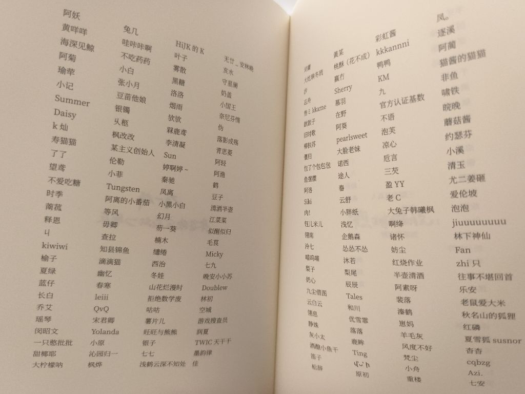 发现好多人在给团队出谋划策🥺 2