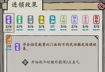 分享一个通用门派惊鸿一剑