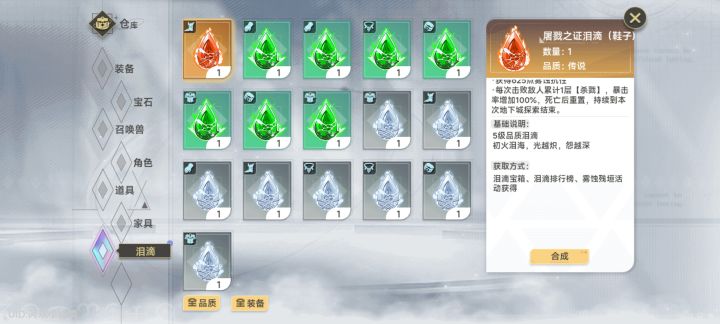 不敢想象这玩意给摩根有多强，可惜摩根只有本体[表情_开心][表情_吐舌头]截图