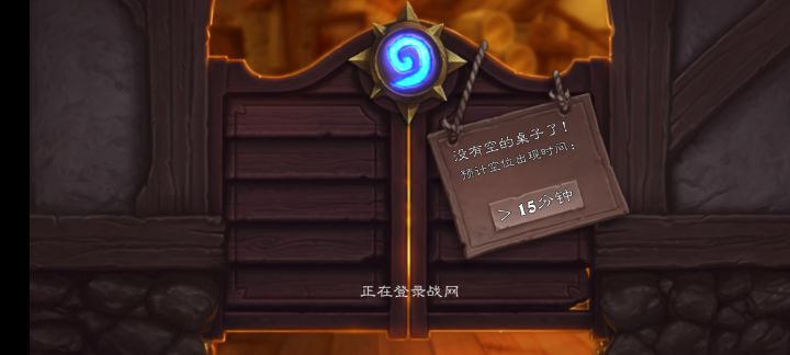 666截图