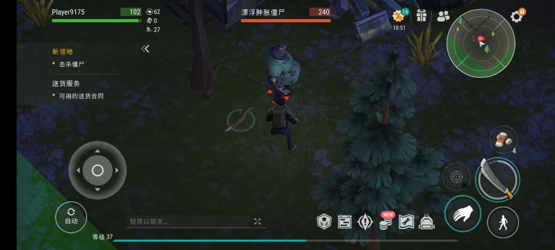 东部瞭望塔 2