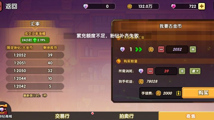 这啥意思截图