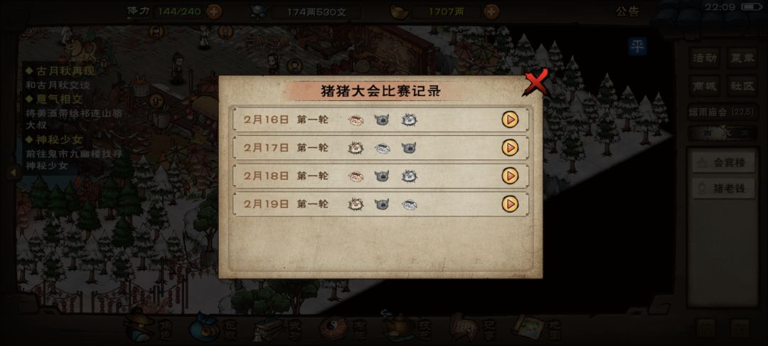 我要举报太乙猪黑彪收钱打假赛 1