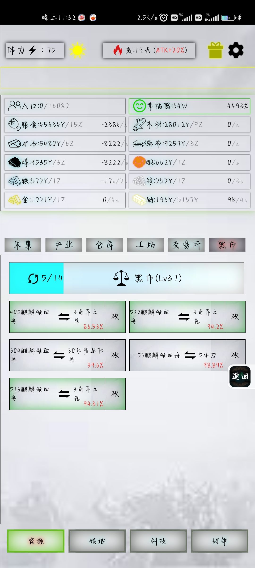 满一个月纪念贴 1