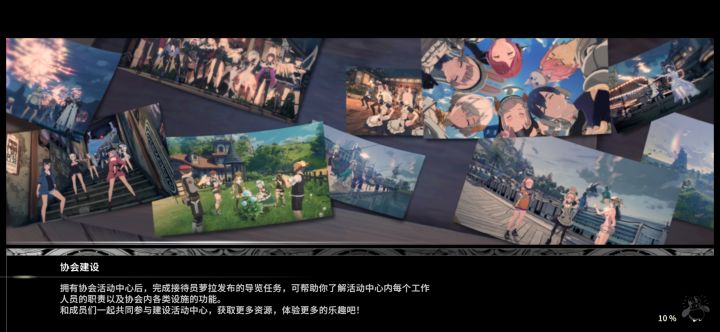 为啥卡到这进不去,谁来解释一下,重进也进不去截图