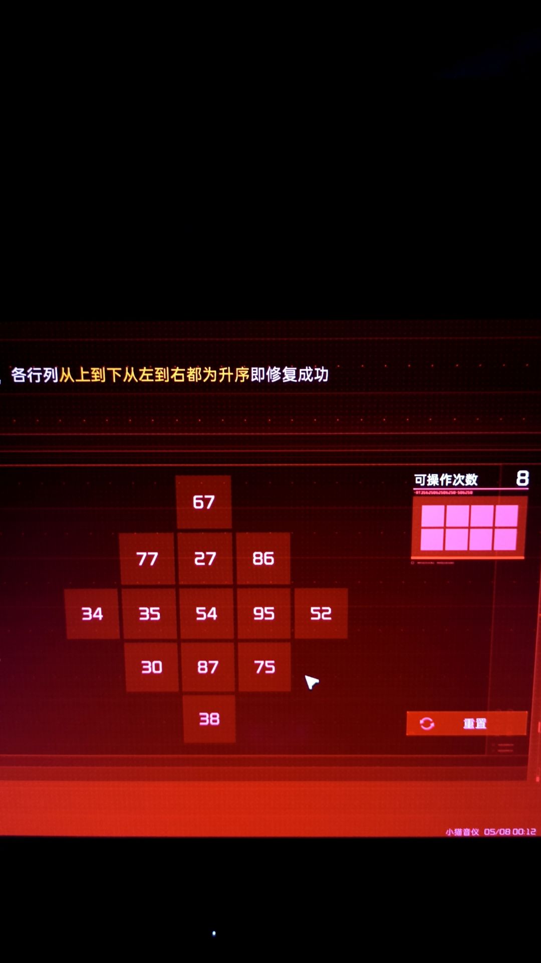 动态图片 1