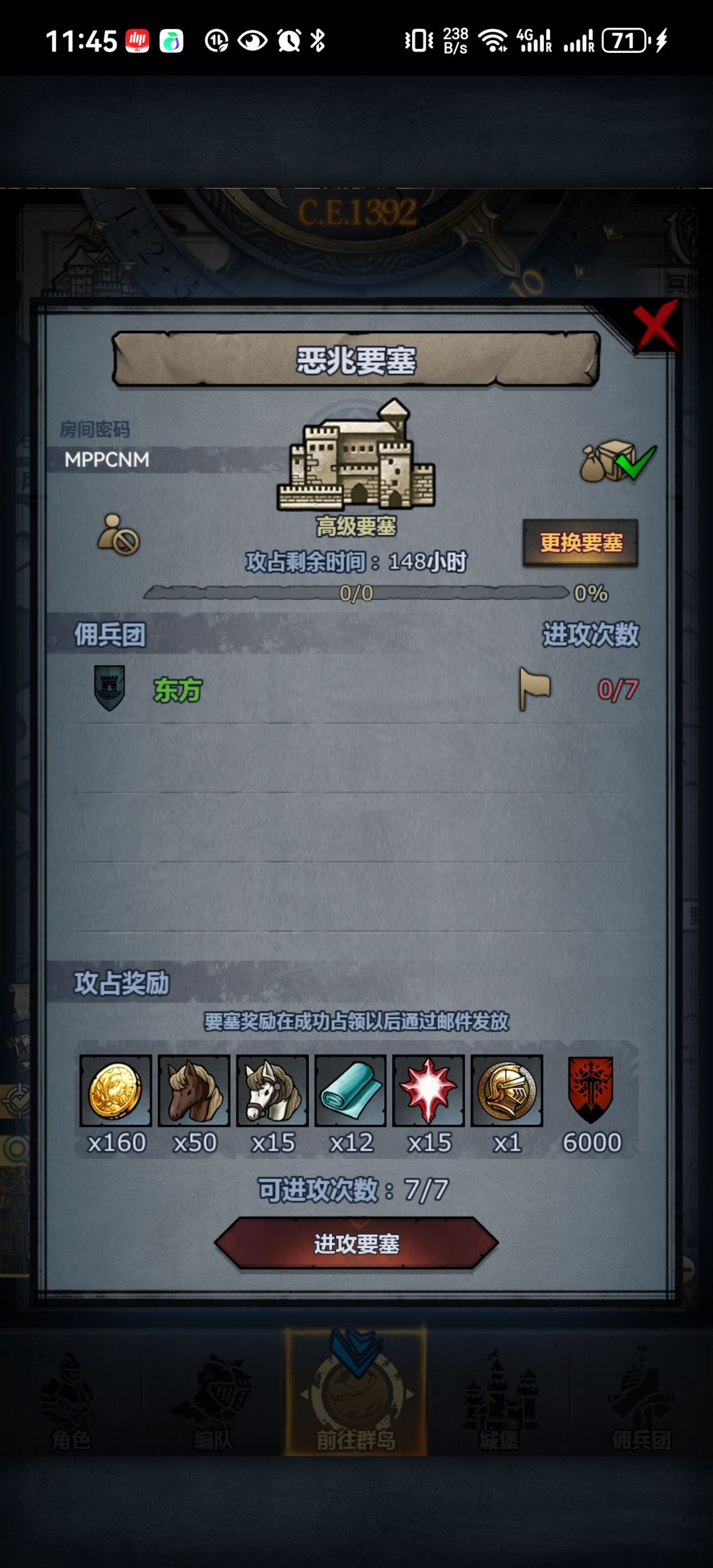 开个周车,应该打得过吧 1