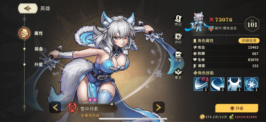 开服养成攻略（内含最全兑换码截图