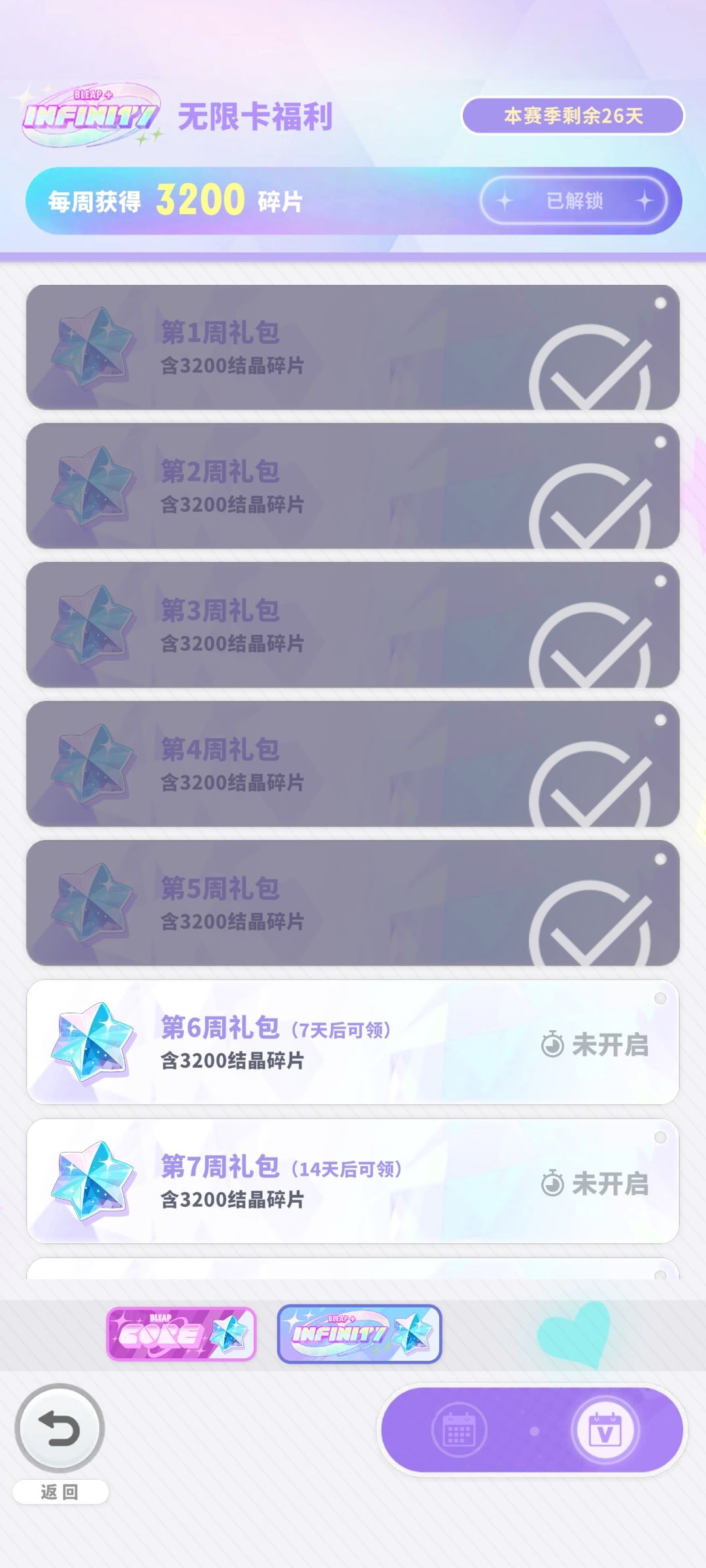 为什么和官方图上的不一样喵 1