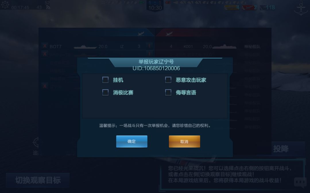 关于辽宁小飞机嘎嘎乱炸所以它开局送掉了这档事 3