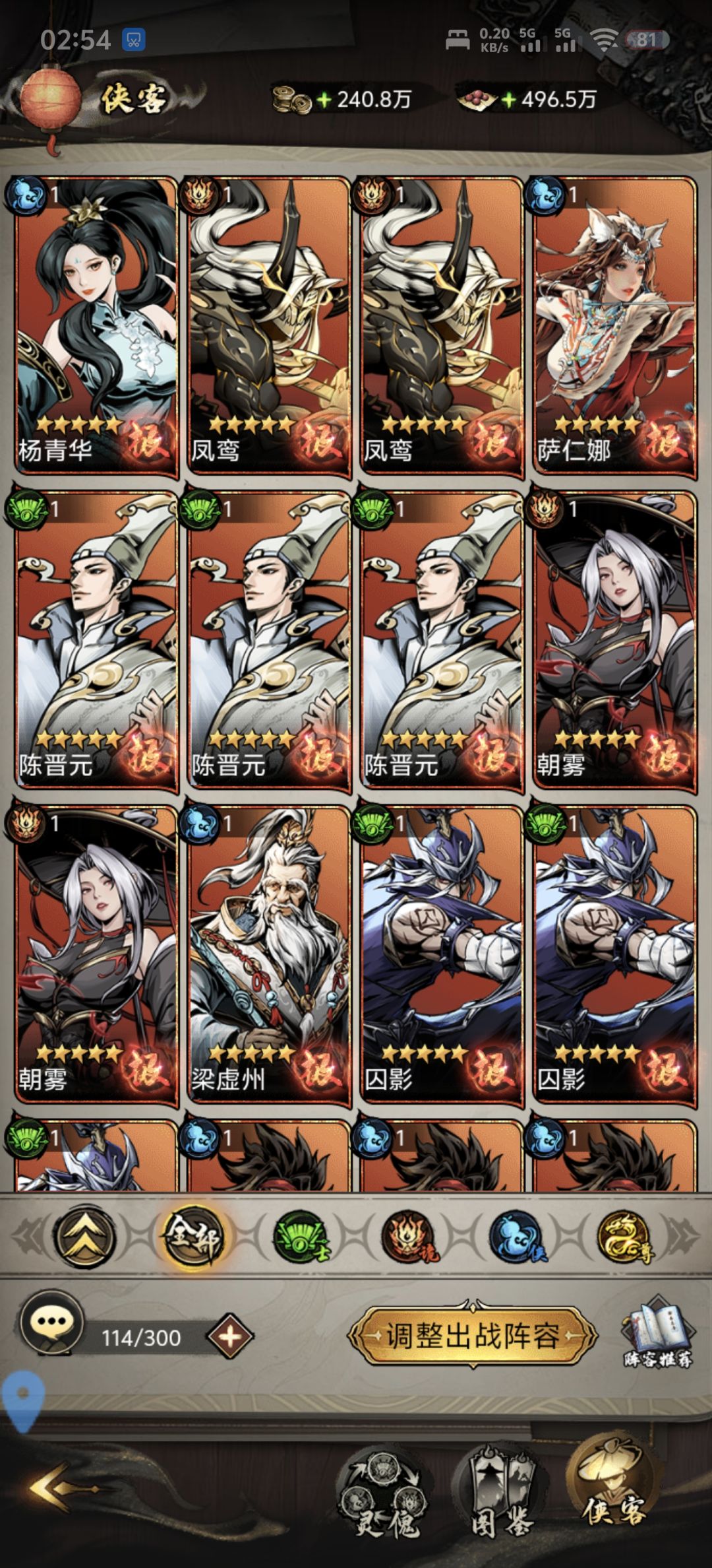 萌新入坑 2