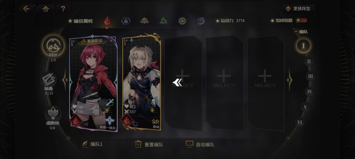 不小心断网了然后重新登陆后就成样了,有啥解决办法吗?截图