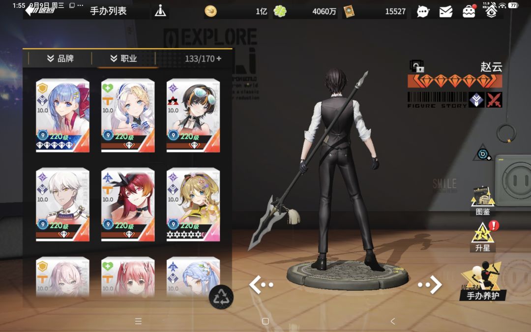 刚回坑 2
