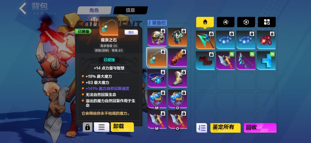 超低造价站撸流狂人1（我和怪互相刮痧的日子）截图