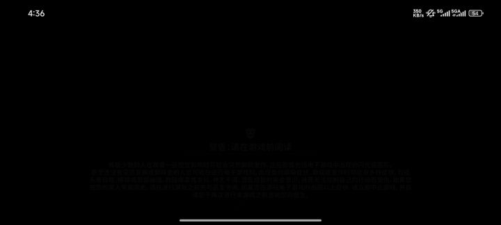 你们能进了吗?我这还是黑屏状态进不去截图