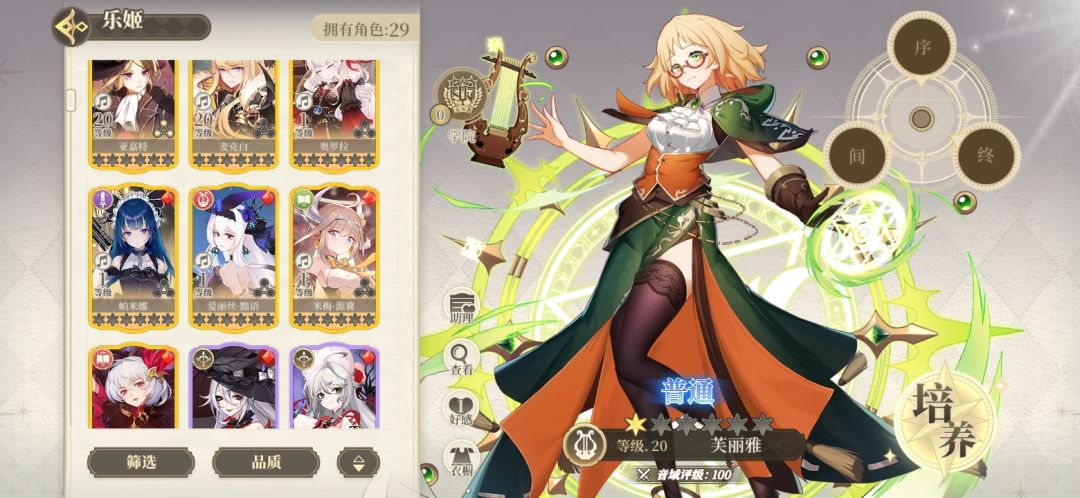 新人 2