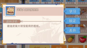 自己无意中好像超越了版本😂