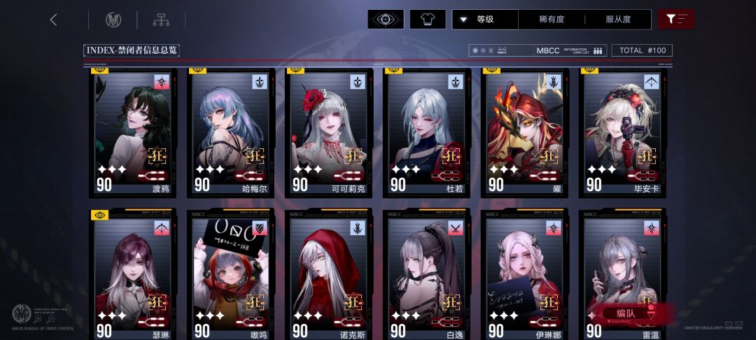 各位老登 9