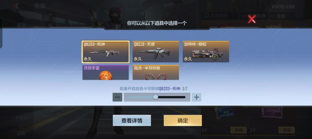 CF手游🎲十连抽出货 2