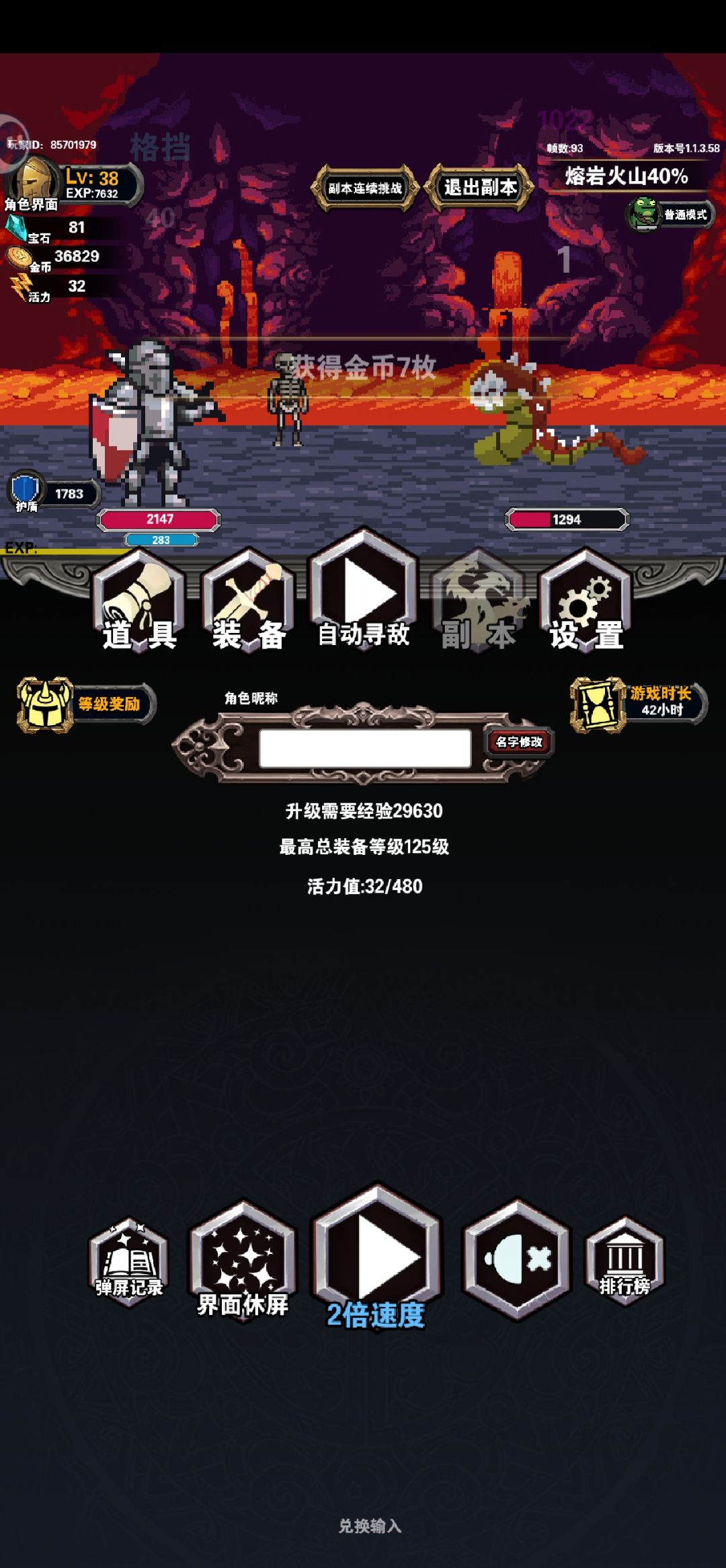 怎么不一样? 1