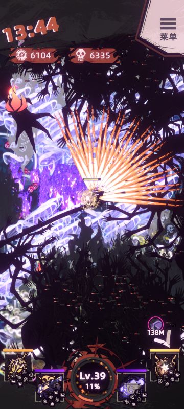 分享两个光污染武器