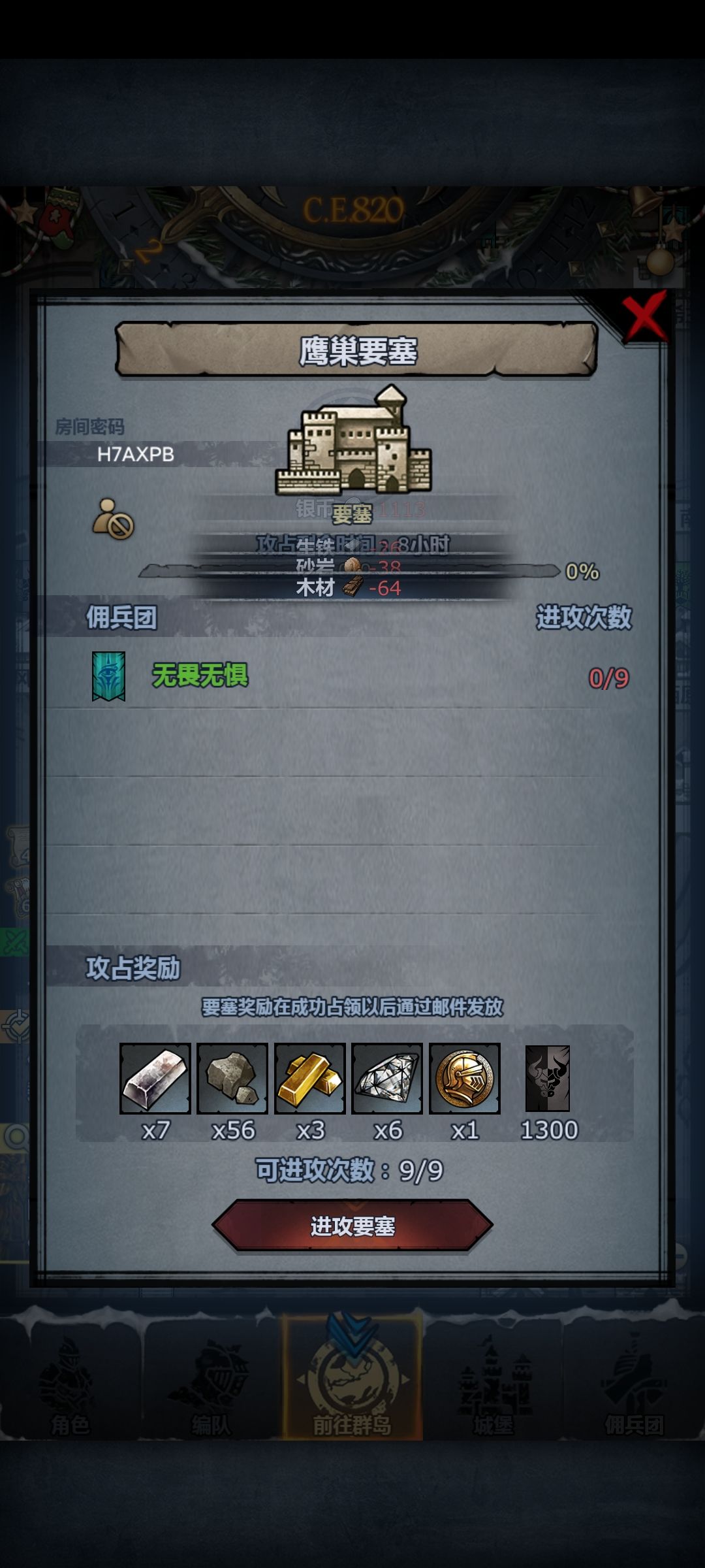 2024.36夜班车 3