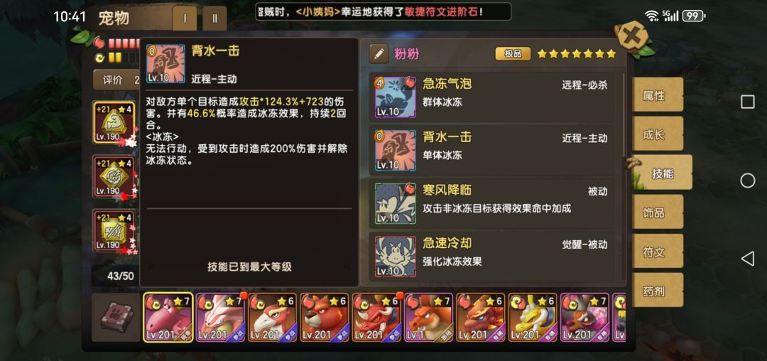 请问 4