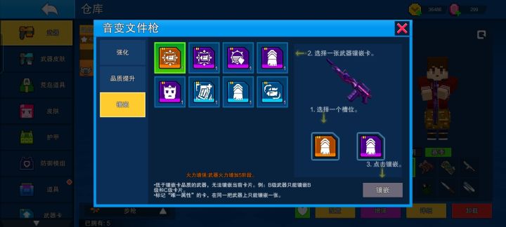 小号 选s火力还是a连截图
