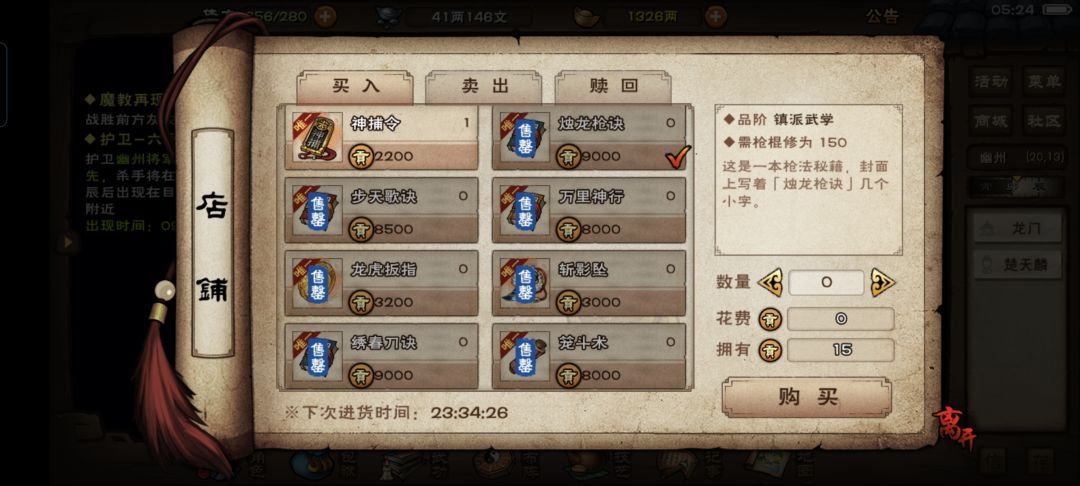 大、小势力毕业了 1