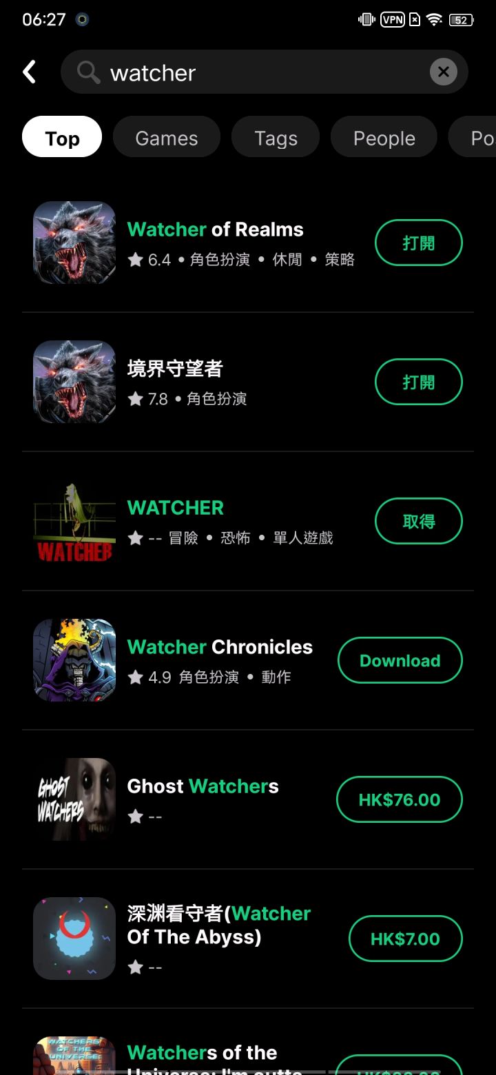 这两个有什么区别吗?截图